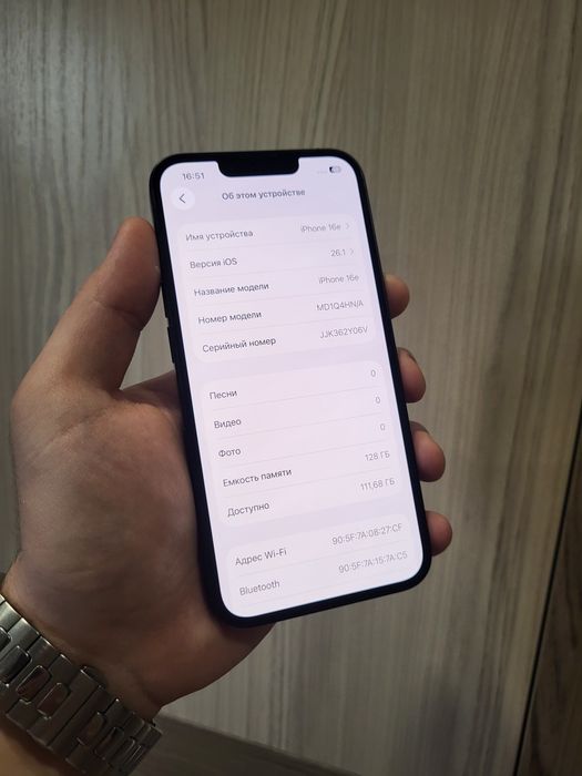 Айфон 16e 128гб черный