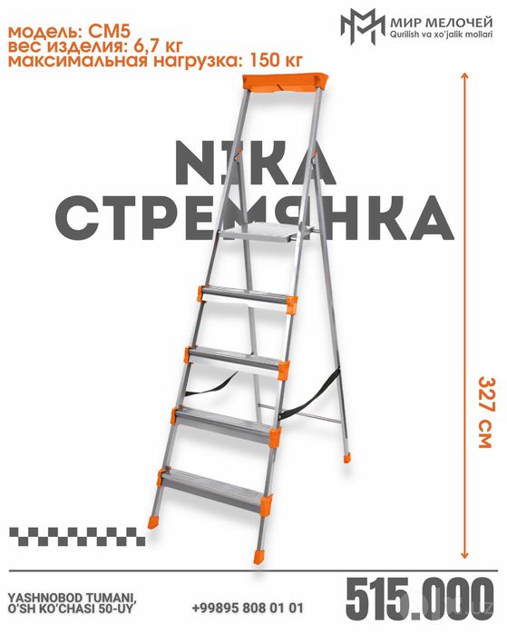 Nika Narvon Rossiya Zavod naxt va perechisleniyaga