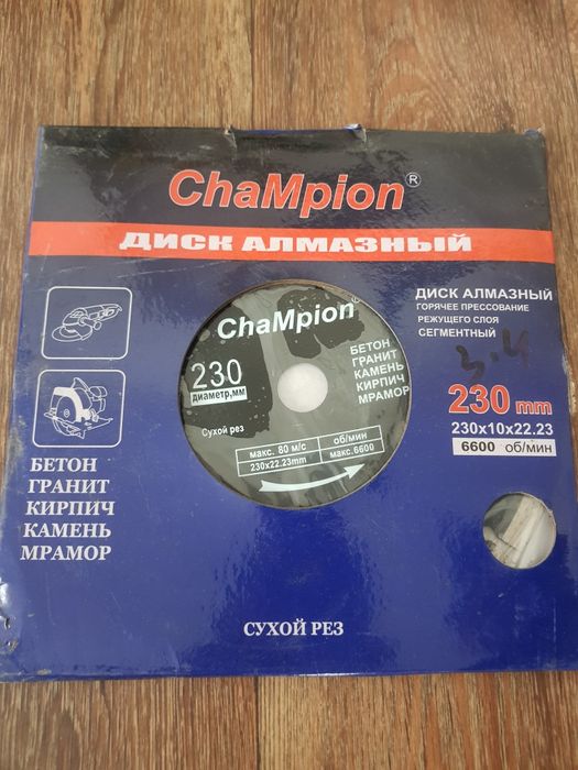 Диск алмазный Champion