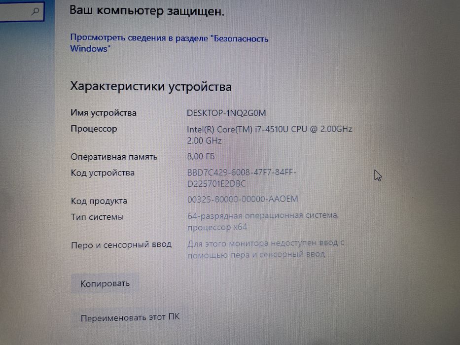 Продам ноутбук Dell P26E