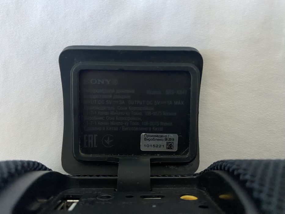 колонка Sony SRS-XB41