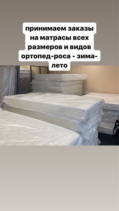 Кровать двухспалки полуторка двухспалки