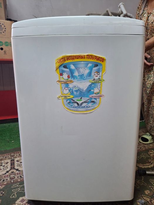 Стиральная машина