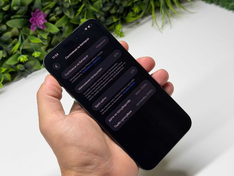 iPhone 15 Pro Max 256GB Black Titanium