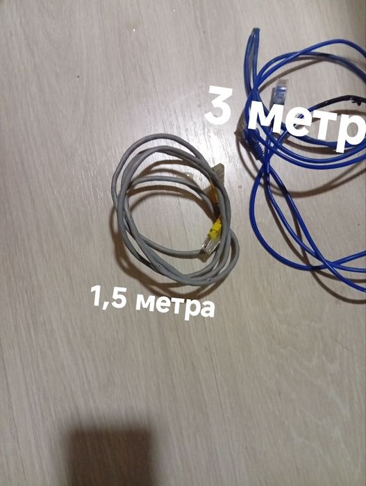 Интернет кабель 3 метр