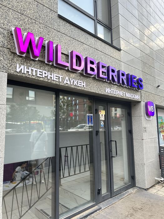 Наружная реклама,полиграфия, лайтбокс,вывеска,баннер,обьемные буквы