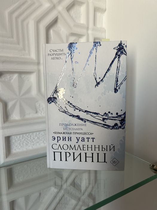 Продаю книги, в отличном состоянии