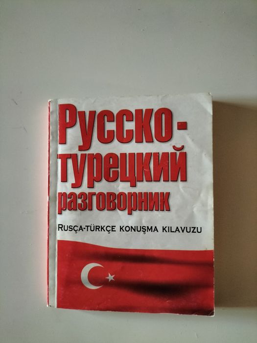 Книги разной тематики