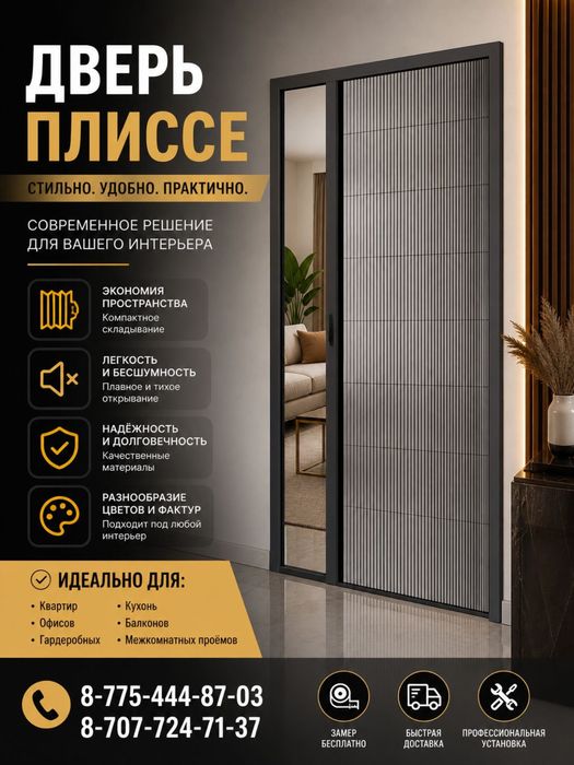 Ремонт : ПВХ ОКОН !