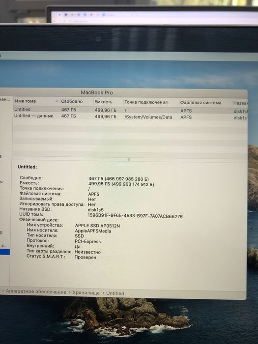 Macbook Pro 13 (2020) (p25)