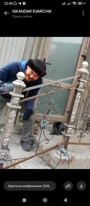 Iskandar Svarchik8800