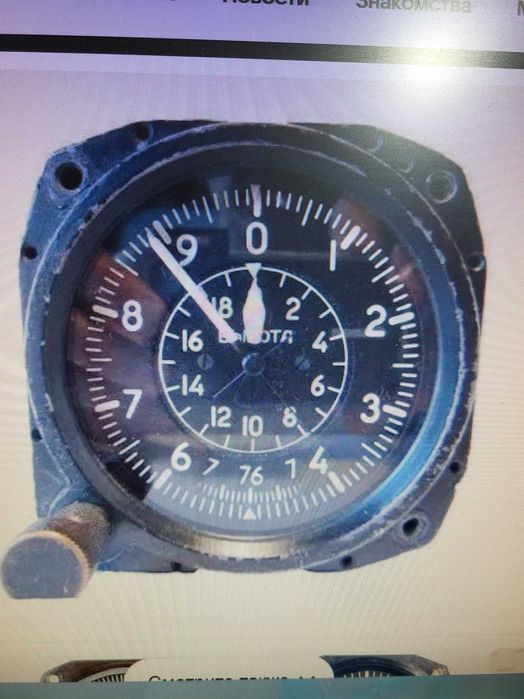 Высотомер  Авиационный