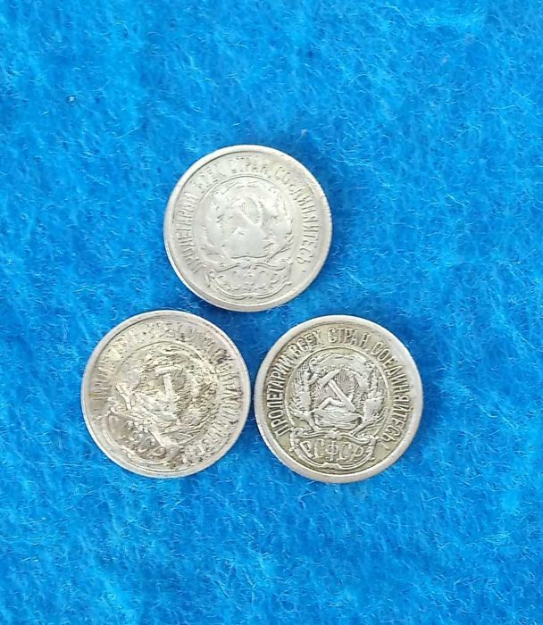 монеты серебро РСФСР  10 копеек  3штуки
