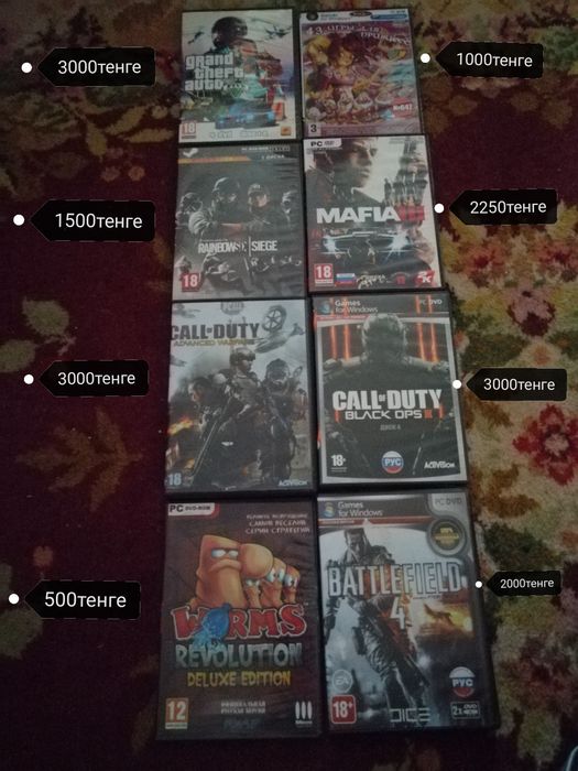 Продаются игры(РС)