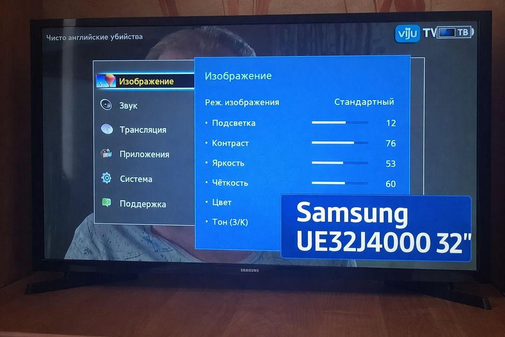 Продам телевизор