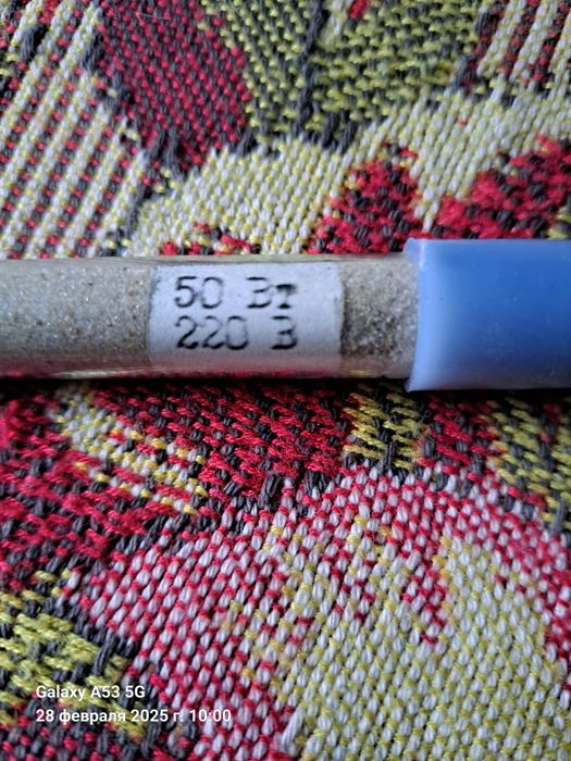 Обогреватель для аквариума