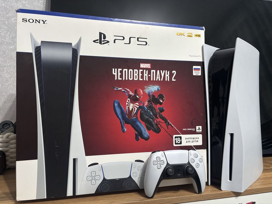 Sonyplaystation 5 fat