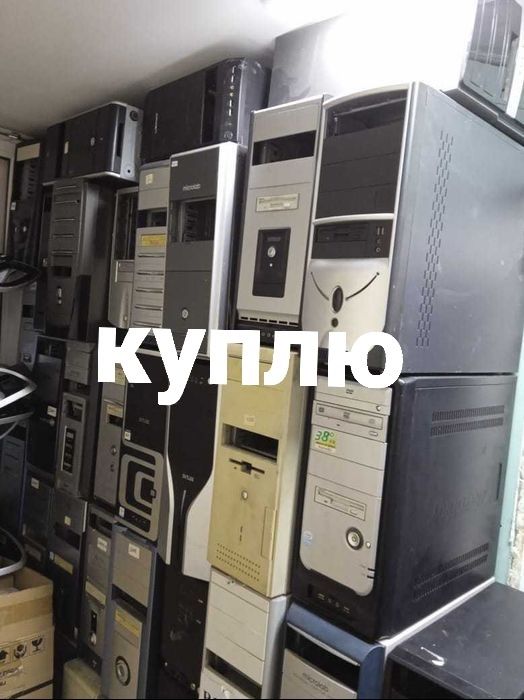 Компьютер сестимные блок