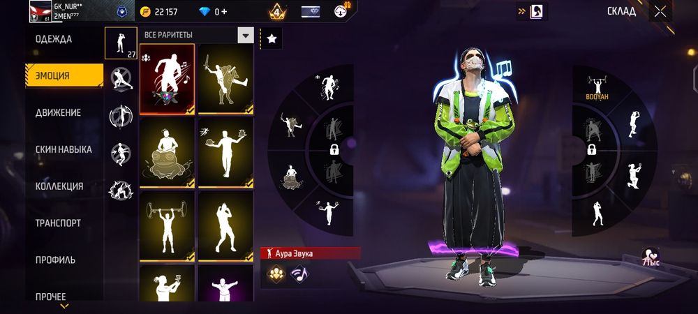 Продам фф акк 2000тг