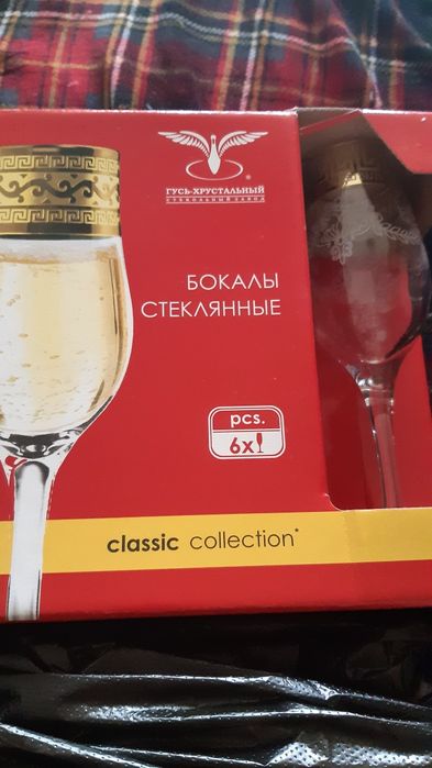 Фужеры ,Гусь хрустальный