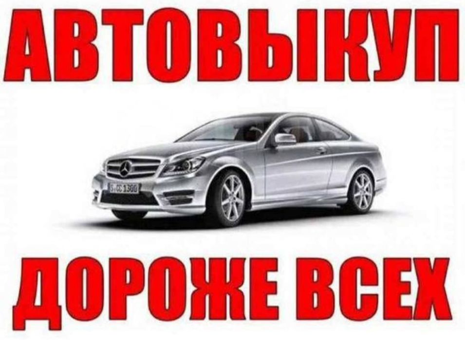 Продам не находу