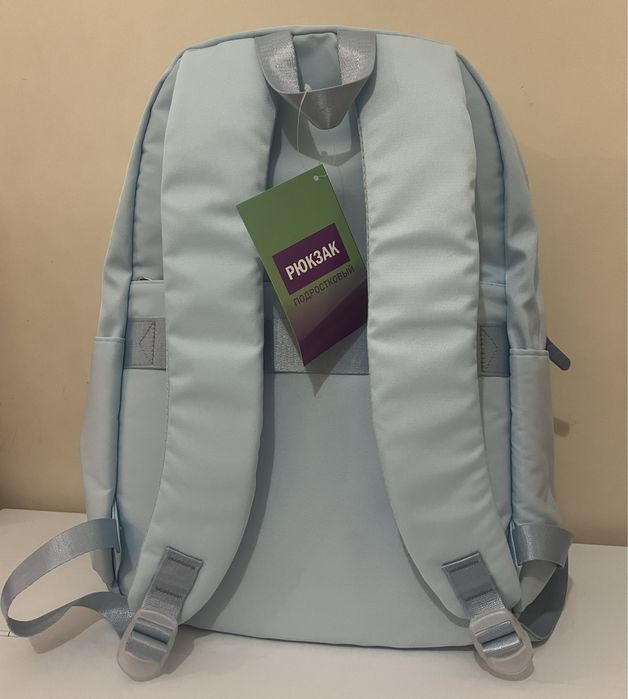 Рюкзак школьный подростковый