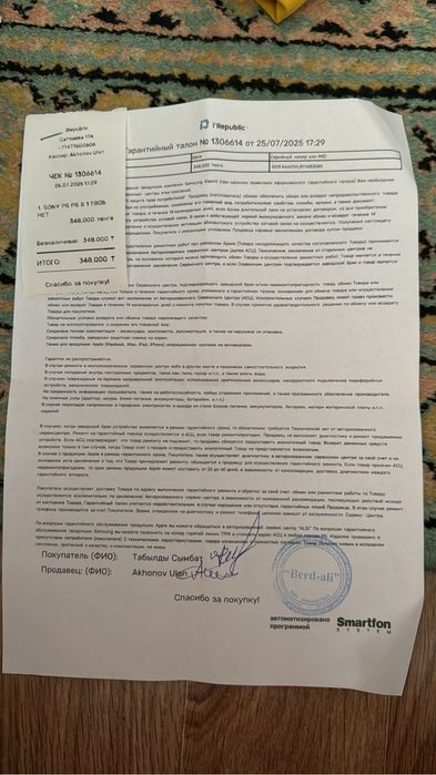 Playstation новый 5 поколение