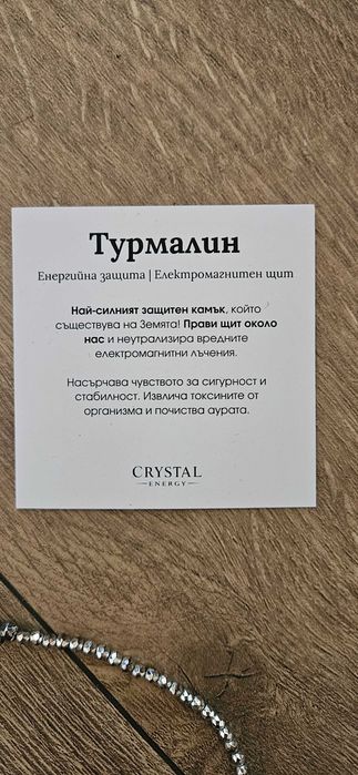 Страхотно дамско колие