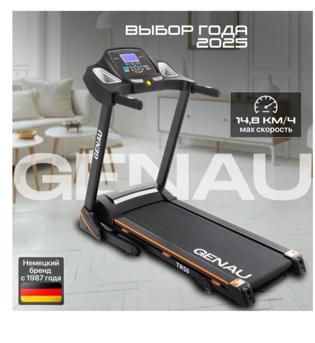 Беговая дорожка GENAU