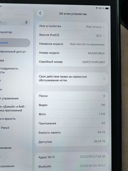 Ipad mini 5 64gb в отличном состоянии