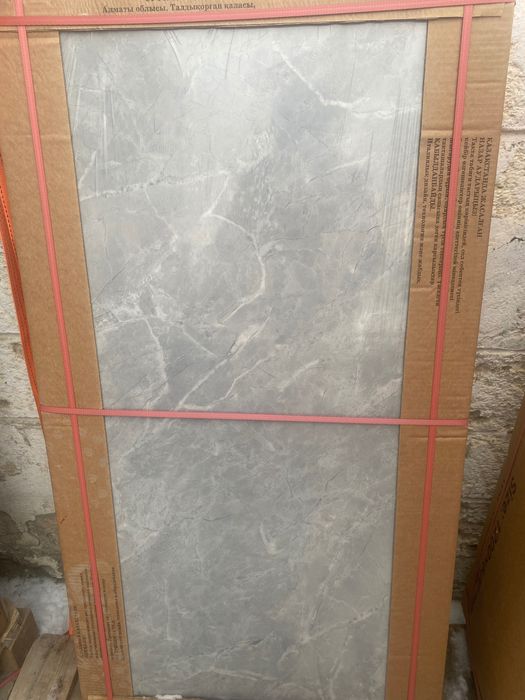 керамогранит кафель