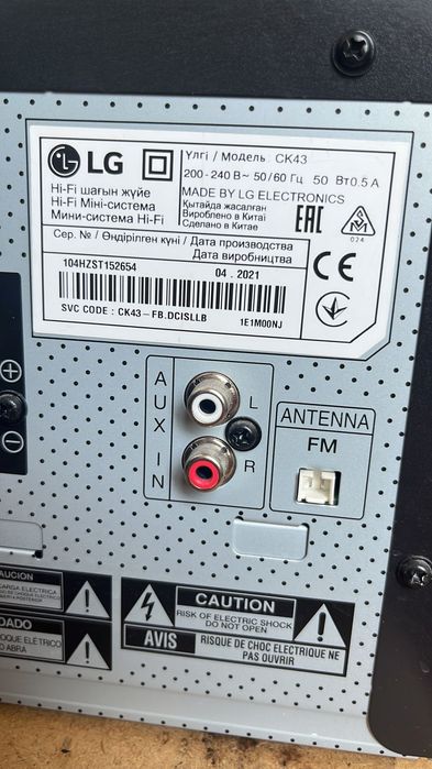 Музыкальный центр LG CK43