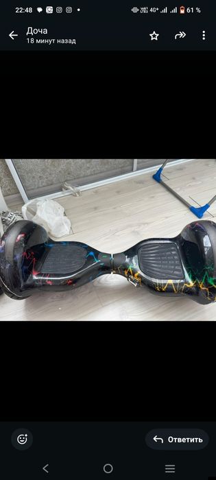 Гераскутер цвет универсал