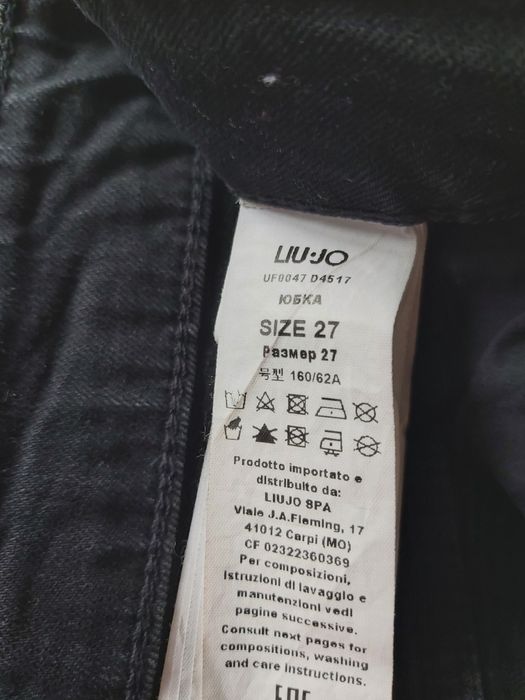 Сет за девойка на Liu.jo