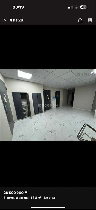 Продам квартиру Шугыла