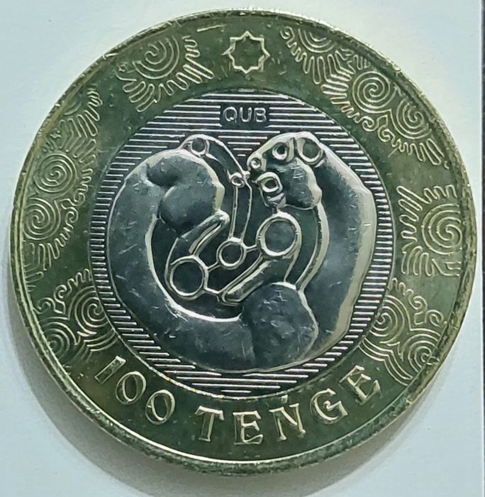 Юбилейные монеты