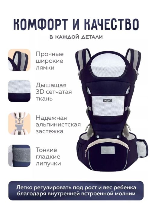 Эргорюкзак LARKO до 20 кг, за 5000тг