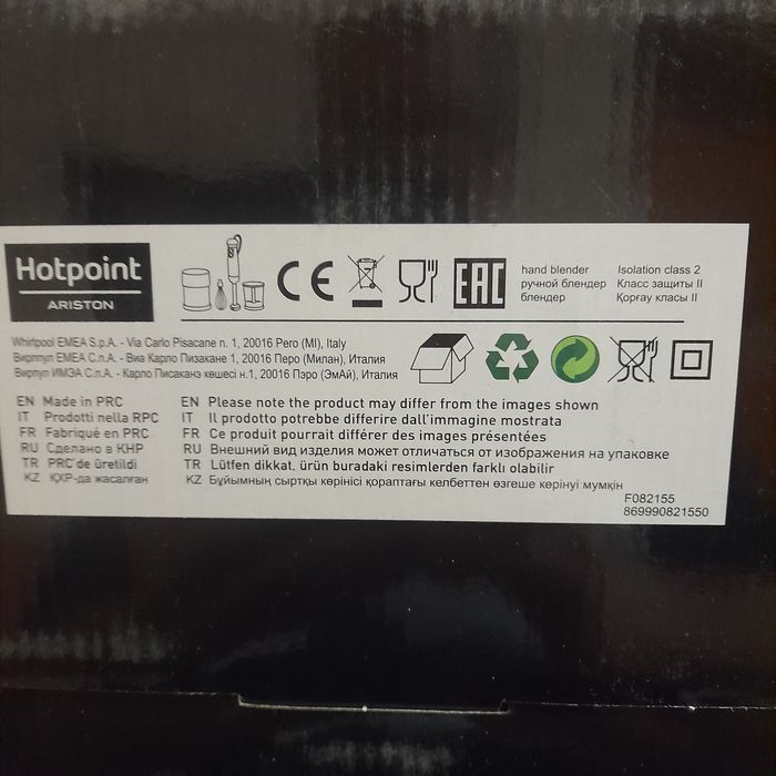 Мулти функционален кухненски робот