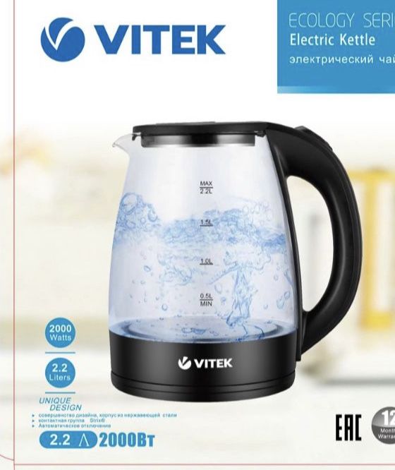 Акция !!! продам электрический чайник