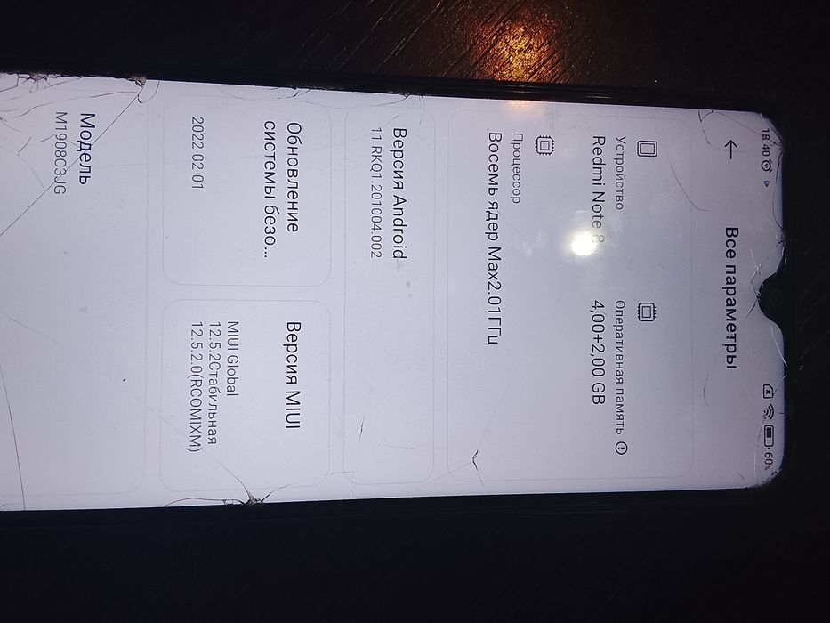 Продам Редми нот 8