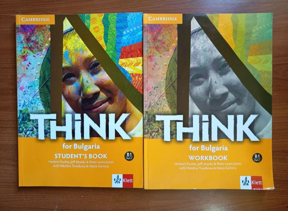 Учебници по английски THINK B1