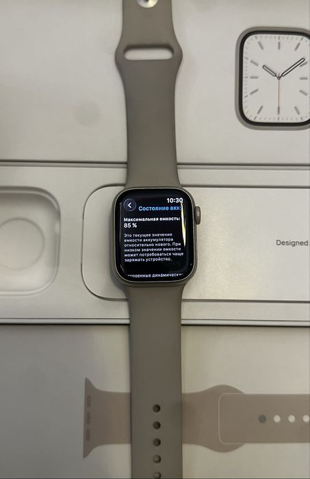 Apple watch 7/41 starlight
