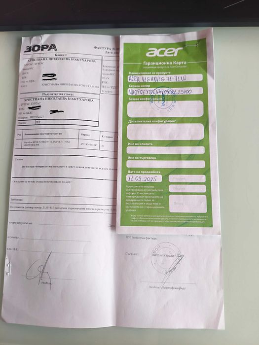 Продавам чисто нов лаптоп