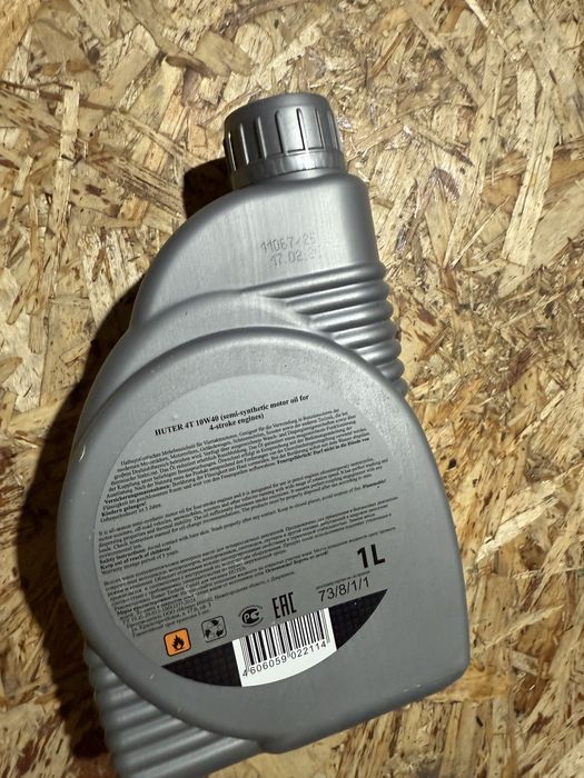 Продам масло новое