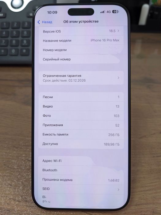 Продам чёрный IPhone 16 pro max, 256 gb. АКБ 100%. Sim, e-sim.