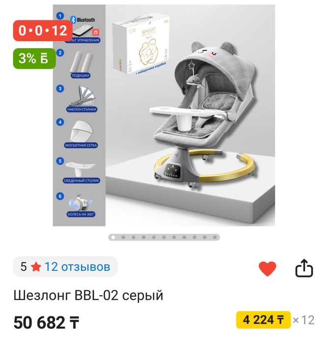 Шезлонг BBL-02 серый