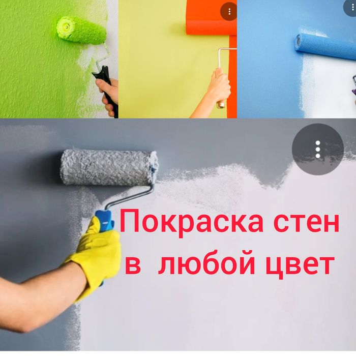 Обои клеим, левкас