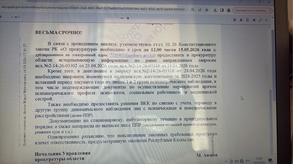 Продам комнату в гостинке