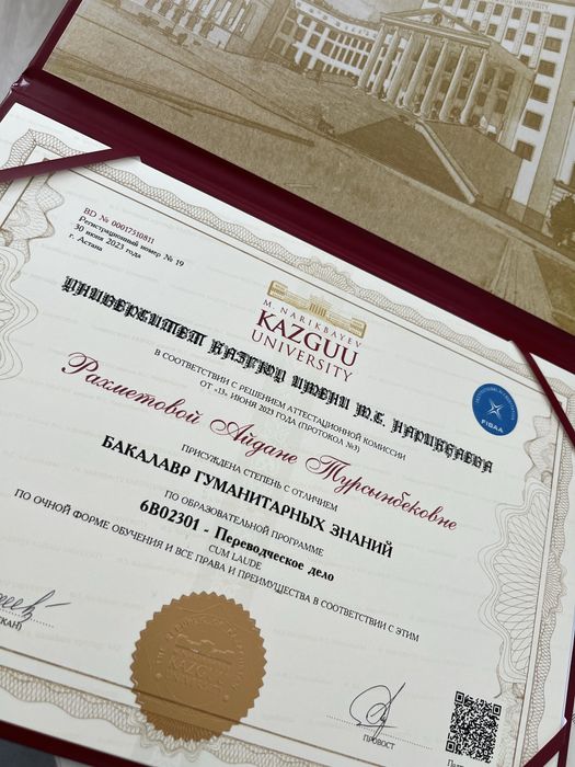 Репетитор/переводчик Испанский/английский