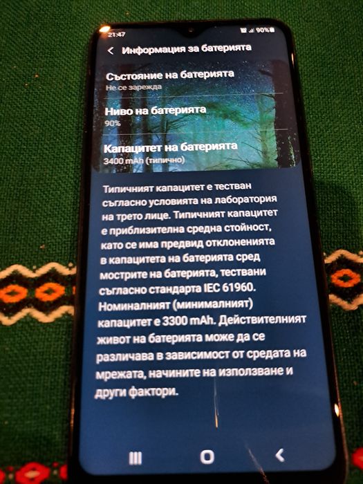 Samsung Galaxy A10